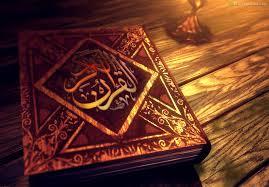 چگونگی نزول قرآن از دیدگاه قرآن
